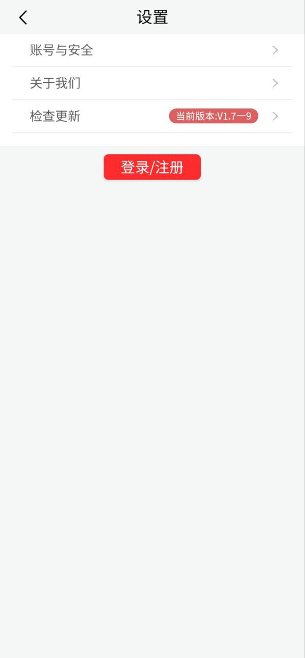 爱小学语文app下载最新_爱小学语文应用纯净版下载v1.7