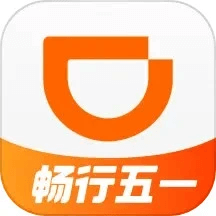 嘀嘀出行手机开户_嘀嘀出行手机网址v6.8.2