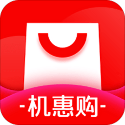 机惠购app_机惠购安卓软件免费版v2.2.6