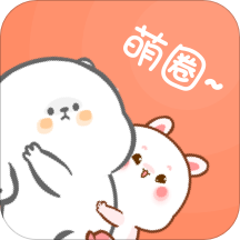 萌圈桌面宠物下载安装更新_萌圈桌面宠物平台手机版v1.3.3