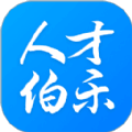 人才伯乐app下载_人才伯乐安卓软件最新安装v1.0.1