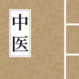 中医养生古籍最新版本app_中医养生古籍下载页面v4.1.1013