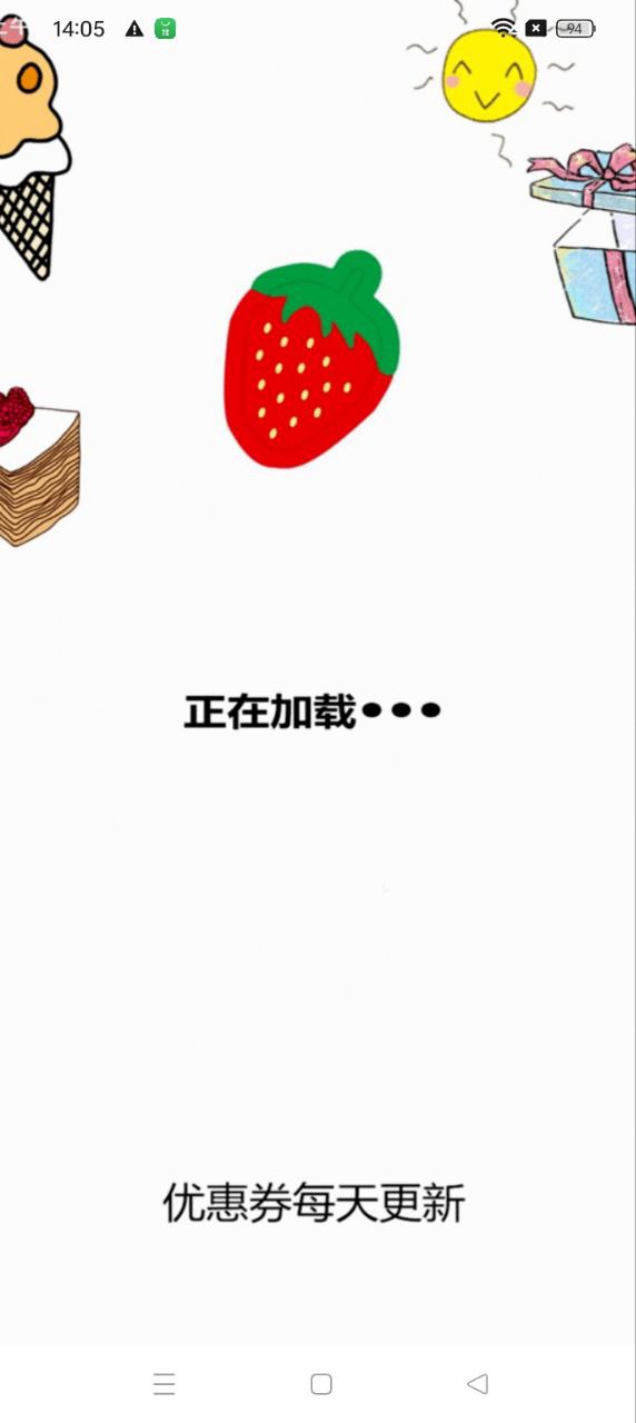 花生2024应用_花生安卓版下载v8.7.4