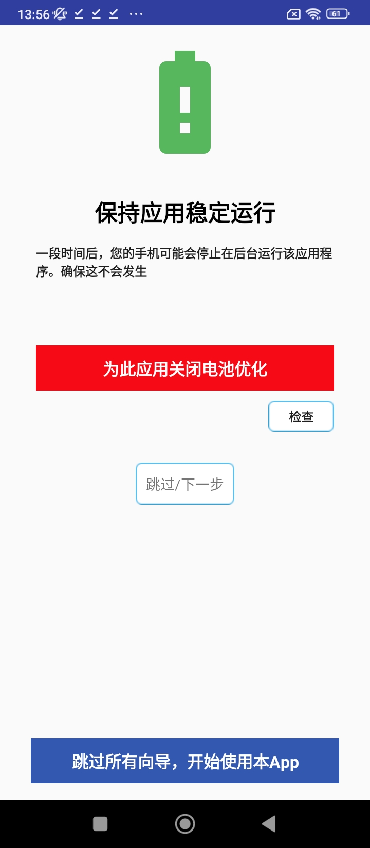 懒人短信app下载安卓_懒人短信应用下载v8.2.2