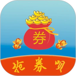 抢券呗app下载最新_抢券呗应用纯净版下载v1.0.4