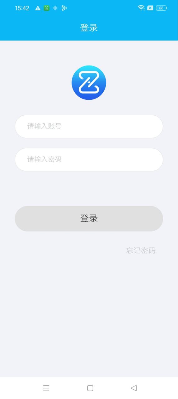 星享智客户端app新版_手机版星享智客户端v2.1