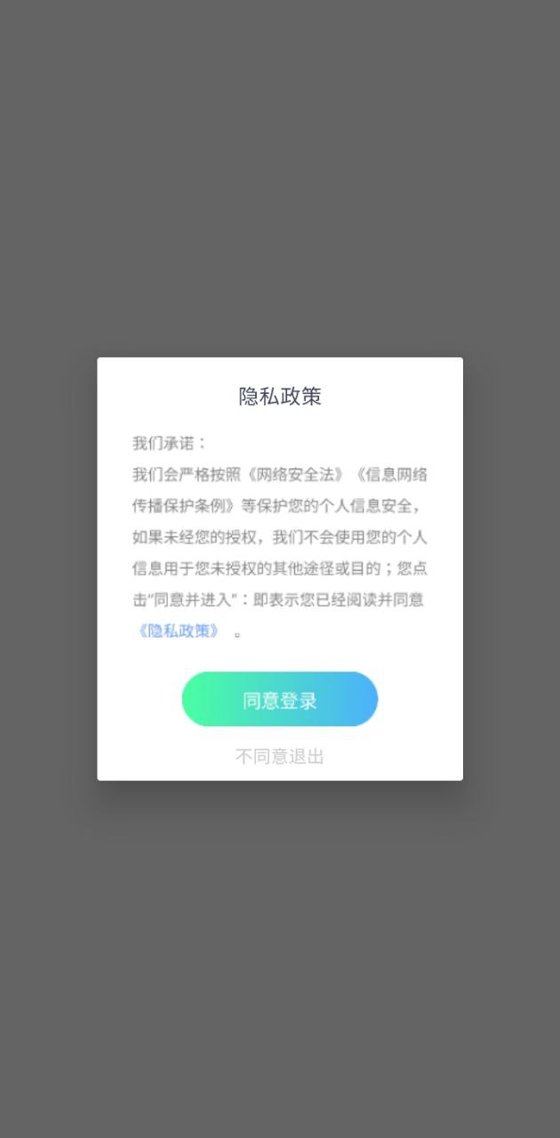 极光tv无线投屏手机注册_手机APP注册极光tv无线投屏v3.10.8
