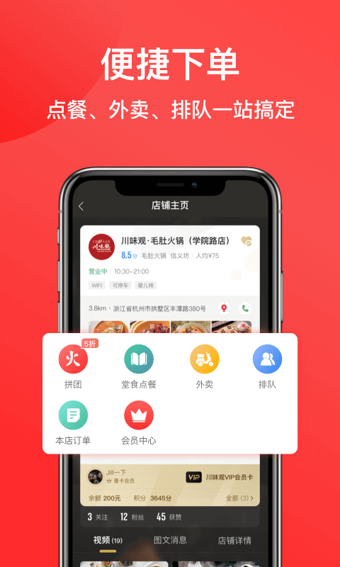 一店一购平台平台_一店一购平台apk下载v5.3