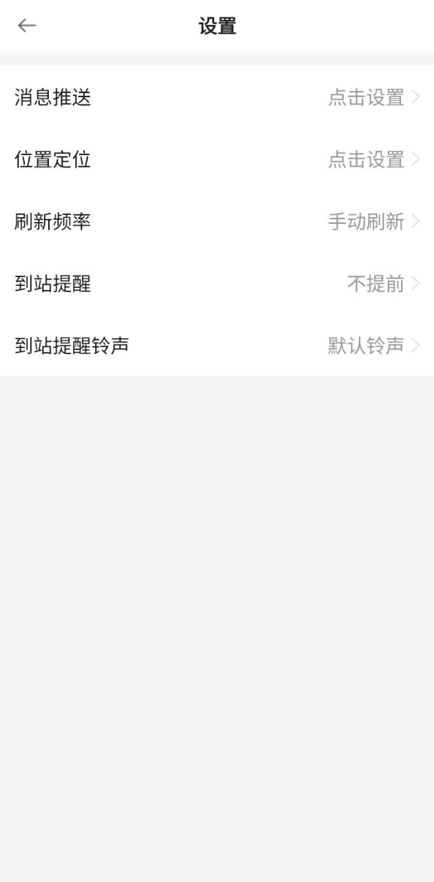烟台公交手机下载_烟台公交网页版本v1.2.2