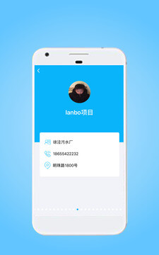 星享智客户端app新版_手机版星享智客户端v2.1