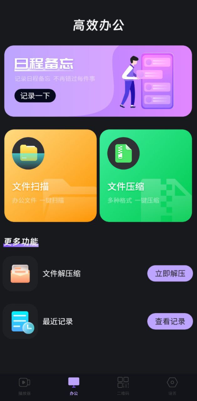 智能无线投屏宝软件新版_智能无线投屏宝手机安装v1.1.0