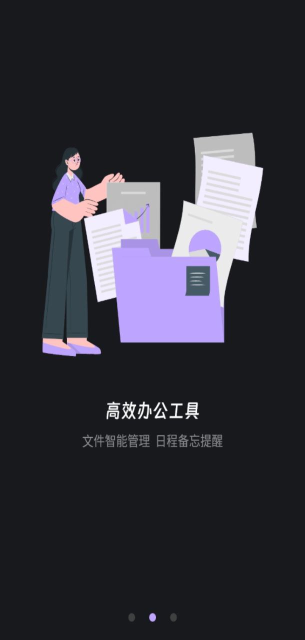 智能无线投屏宝软件新版_智能无线投屏宝手机安装v1.1.0