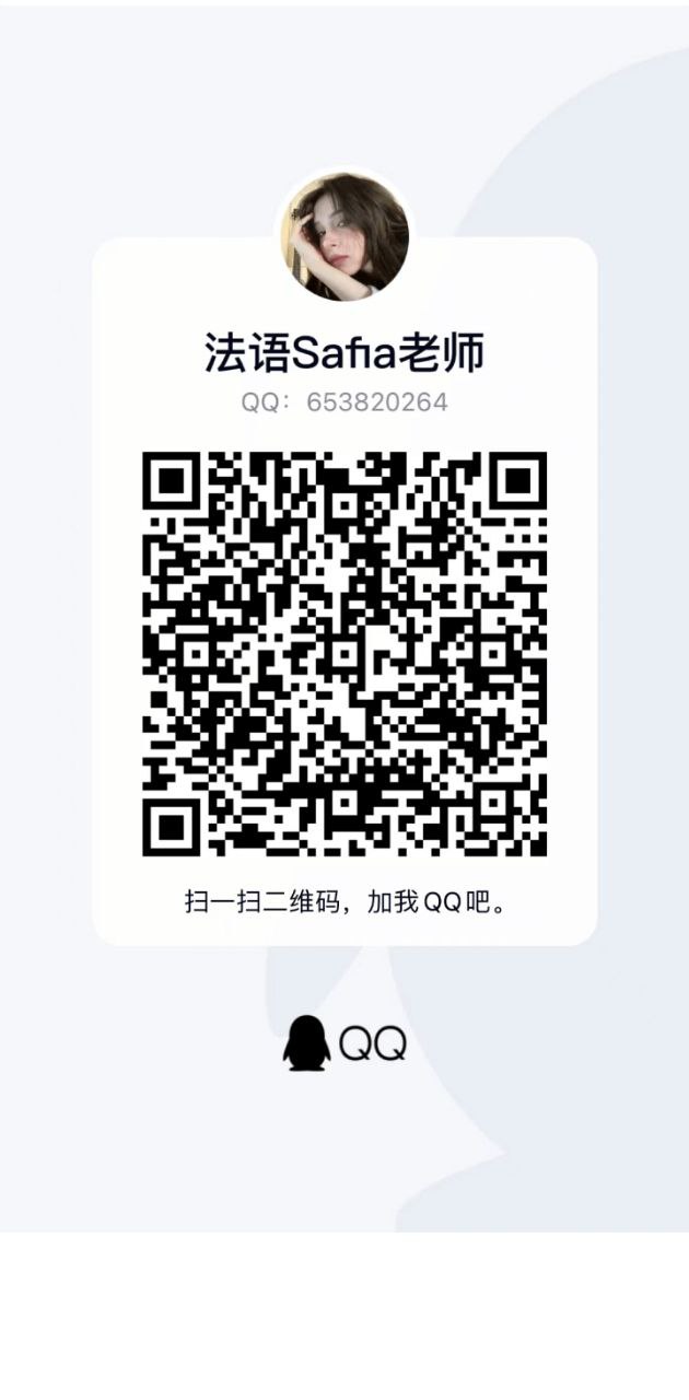 法语go下载新版本_法语go最新网站v1.3.1