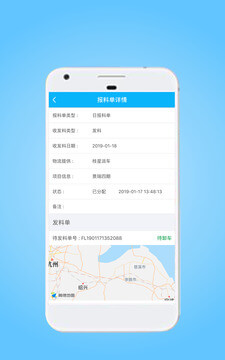 星享智客户端app新版_手机版星享智客户端v2.1