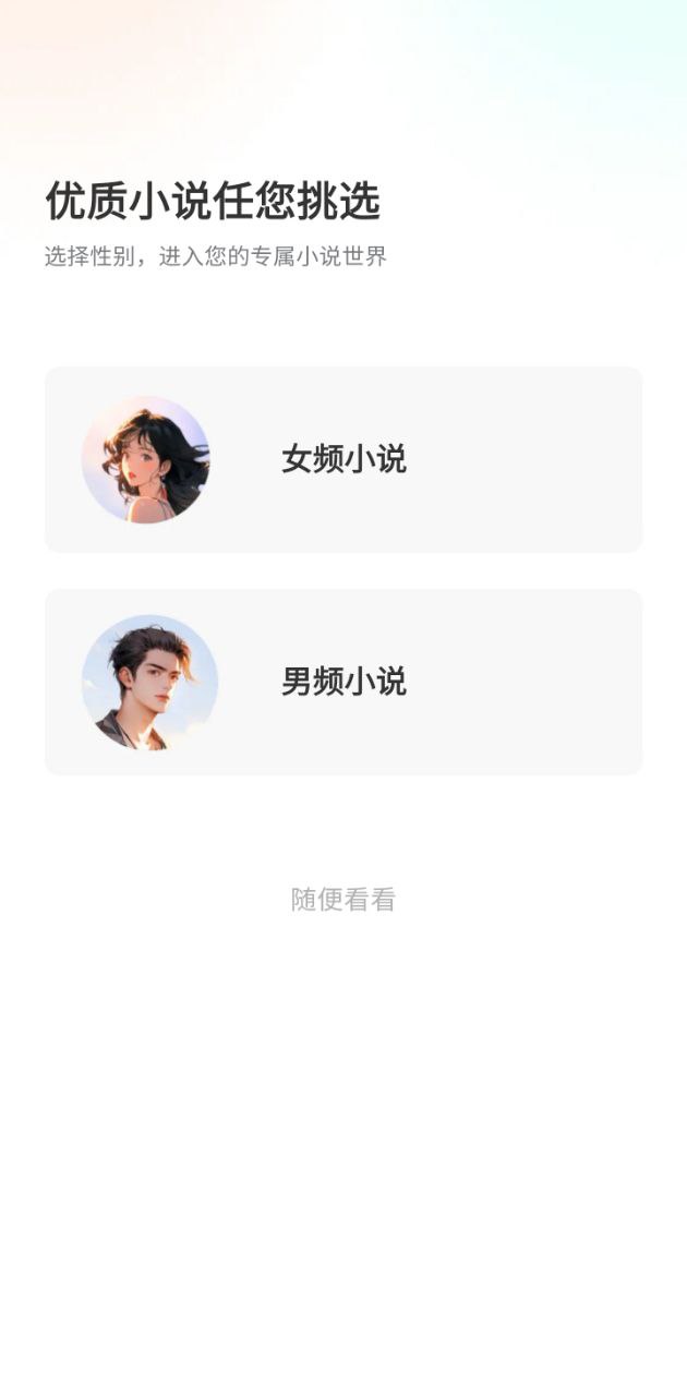 点众快看小说阅读器手机版网站登录_点众快看小说阅读器手机版android版下载安装v6.8.3.3317