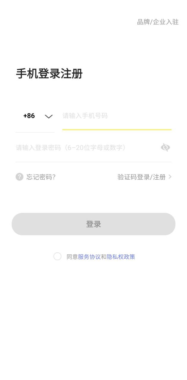 映兔安卓版免费下载_下载映兔2024v6.19.0