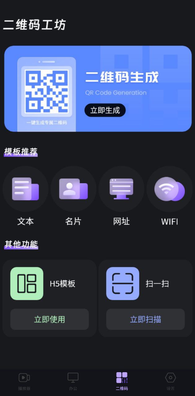 智能无线投屏宝软件新版_智能无线投屏宝手机安装v1.1.0