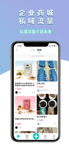 直接安装亿客圈_亿客圈网站网址v1.6.1
