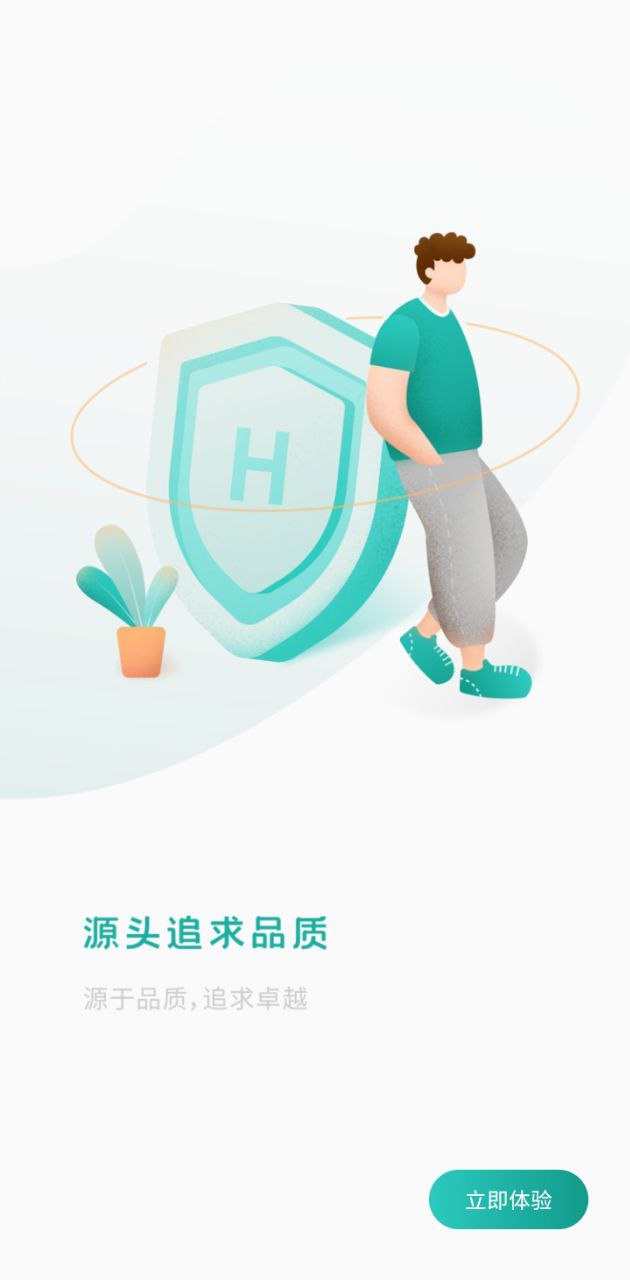 禾禾网平台下载_禾禾网apk安卓下载v1.9.4