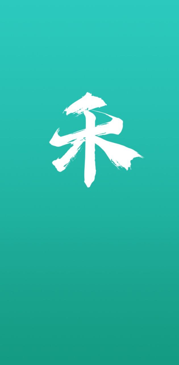 禾禾网平台下载_禾禾网apk安卓下载v1.9.4