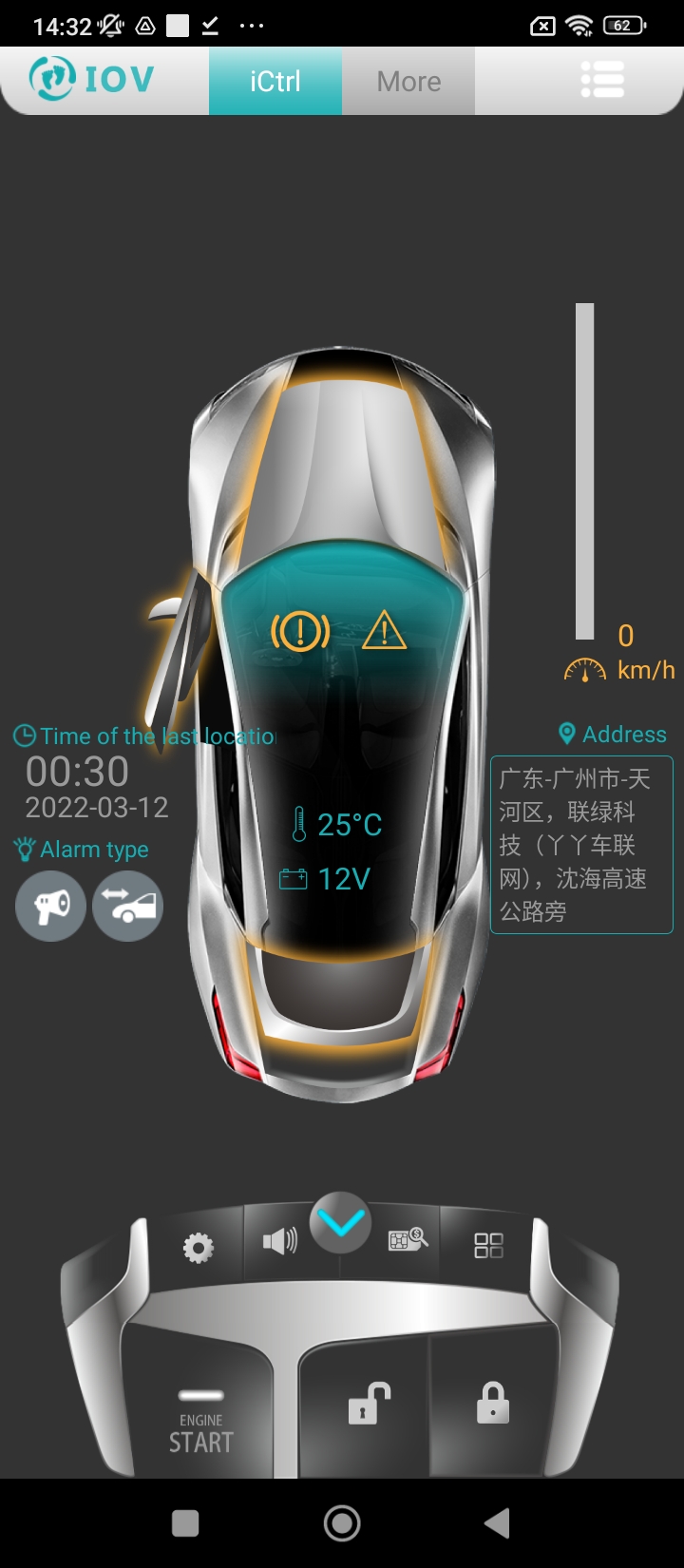 丫丫车联网客户端网站注册_丫丫车联网客户端手机版app下载v4.6.5