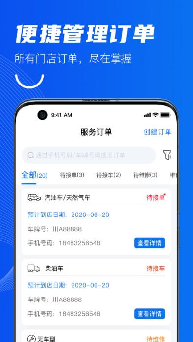 中自必蓝手机_中自必蓝登录v2.9.1