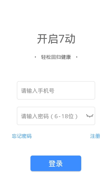 购放心商城管理端应用程序_购放心商城管理端网站开户v1.2.1