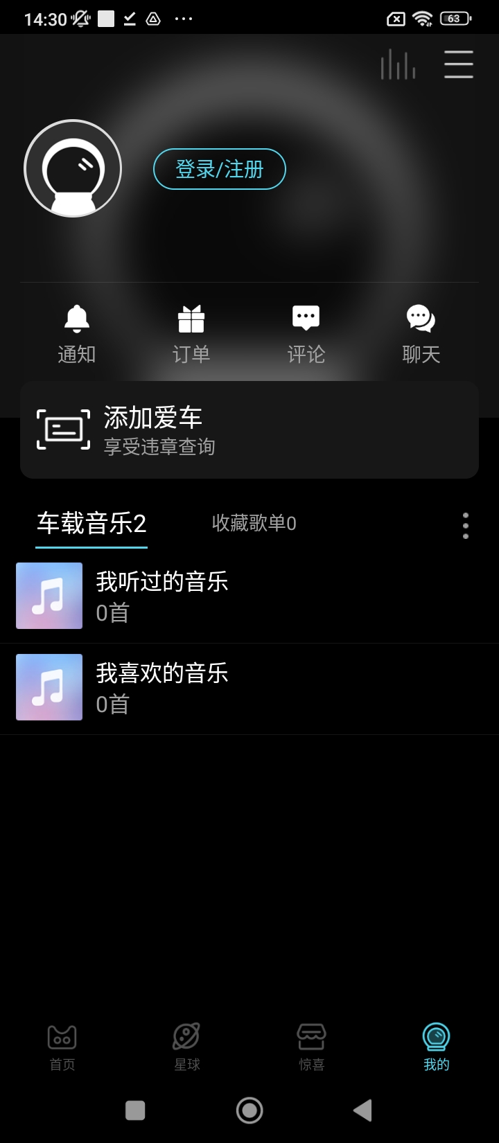 喵驾app最新版安装_喵驾apk安卓v3.2.11.102615