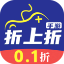 折上折手游下载页面_折上折手游最新版app下载v1.0.5