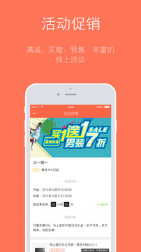 订货宝正版app下载_订货宝正版app下载2024v3.17.26