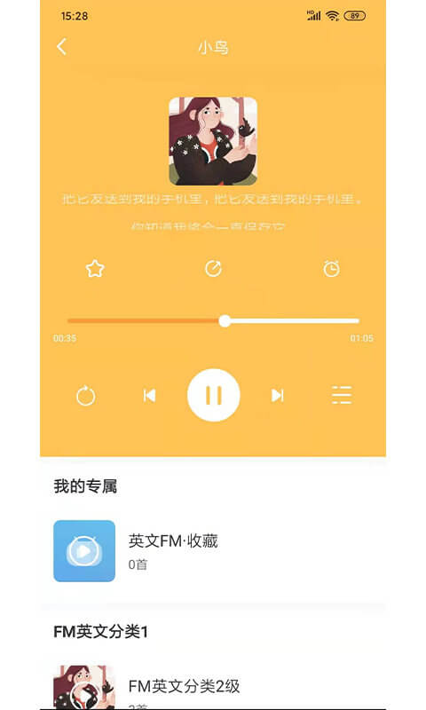 长颈兔ai课手机纯净版_下载长颈兔ai课app下载v1.2.9