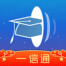 校园一信通原版app安卓版下载_校园一信通原版app最新版下载v2.0.7