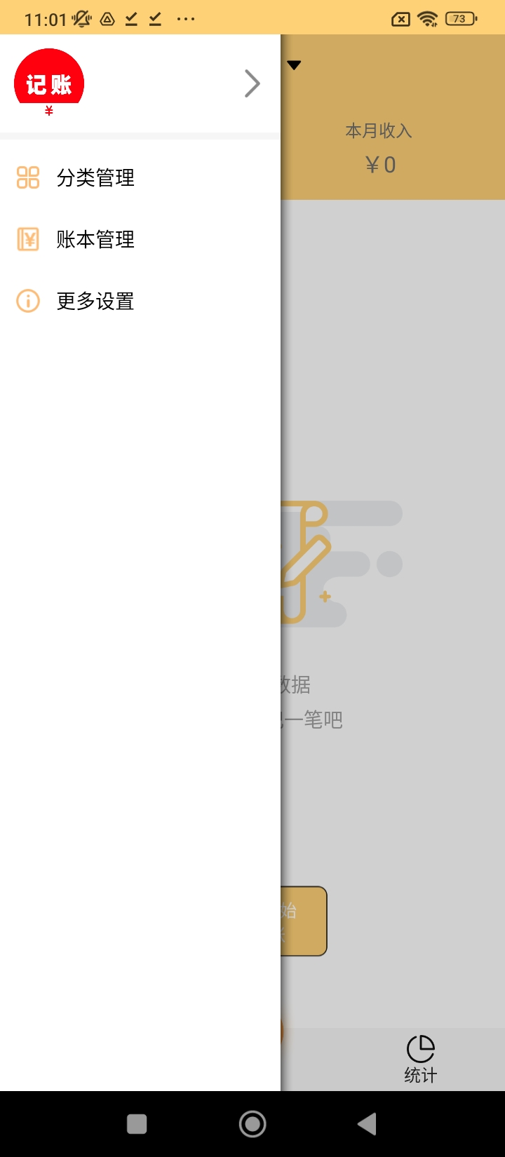 可爱手账最新地址_可爱手账下载安装appv1.15
