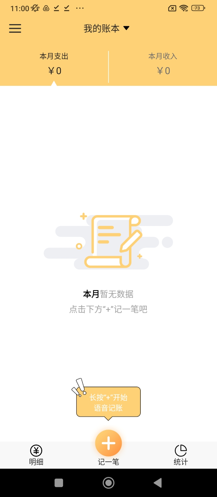 可爱手账最新地址_可爱手账下载安装appv1.15