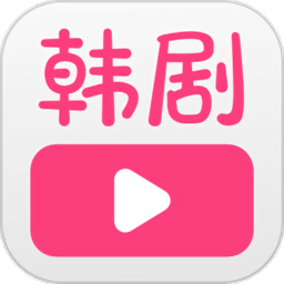 聚看韩剧网正版下载安装最新版_聚看韩剧网网址入口v1.2.5