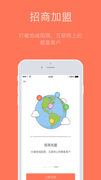 订货宝正版app下载_订货宝正版app下载2024v3.17.26