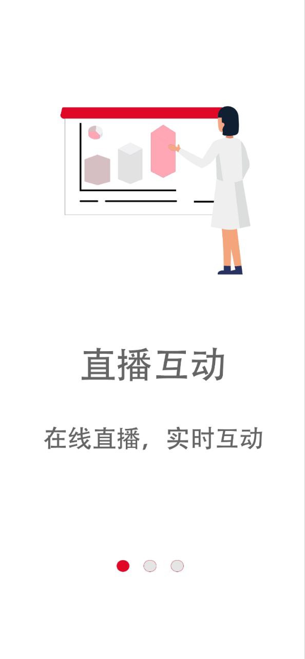 新丝路教育最新安卓版下载_下载新丝路教育应用免费下载安装v1.4.0