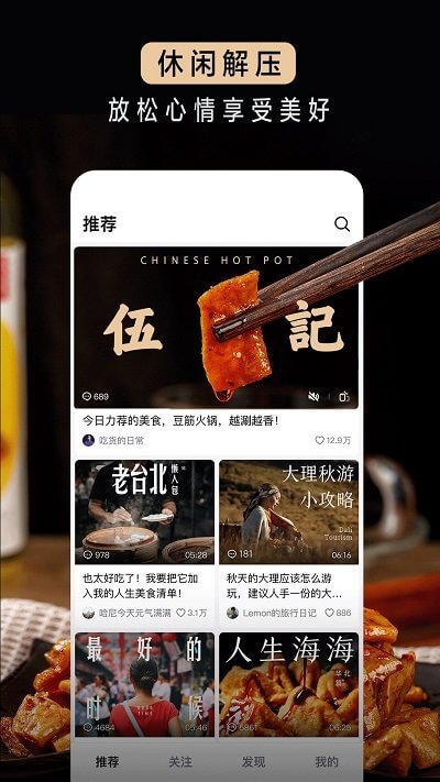 抖音精选最新安卓版_下载抖音精选应用下载安装v29.1.6