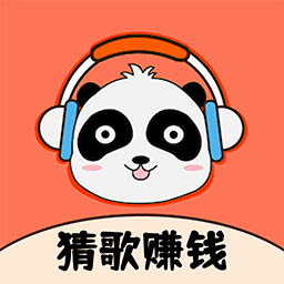 歌王猜猜猜应用下载_歌王猜猜猜软件免费版2024v1.0.8
