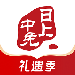 中免日上安卓软件最新安装_中免日上软件下载v1.35.0