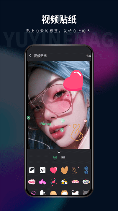 影音坊视频去水印手机下载_影音坊视频去水印网页版本v2.9.18