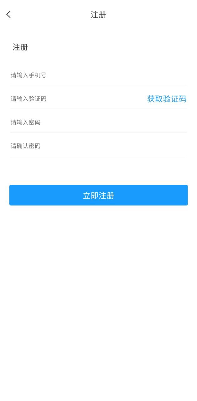 手机版云案场下载_新云案场网站v5.0.2