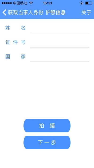 公证IDC手机版2024下载_下载公证IDC2024最新版v1.4.1