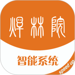 焊林院智能手机注册_手机APP注册焊林院智能v3.3.104
