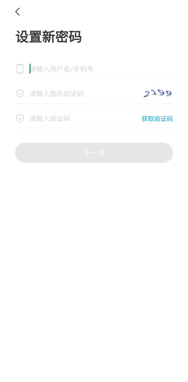 新丝路教育最新安卓版下载_下载新丝路教育应用免费下载安装v1.4.0