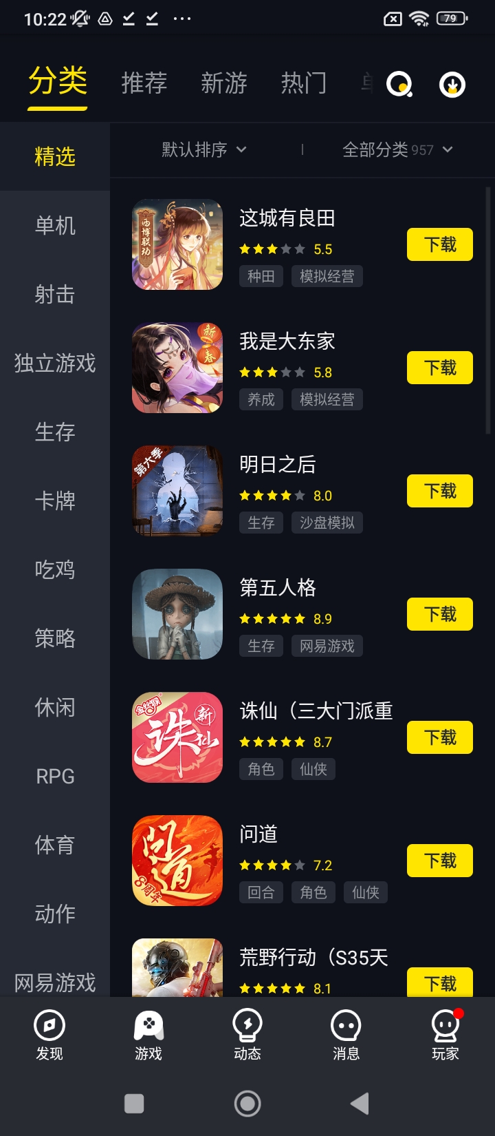 1号玩家平台应用纯净版下载_下载1号玩家平台2024应用v5.1.1