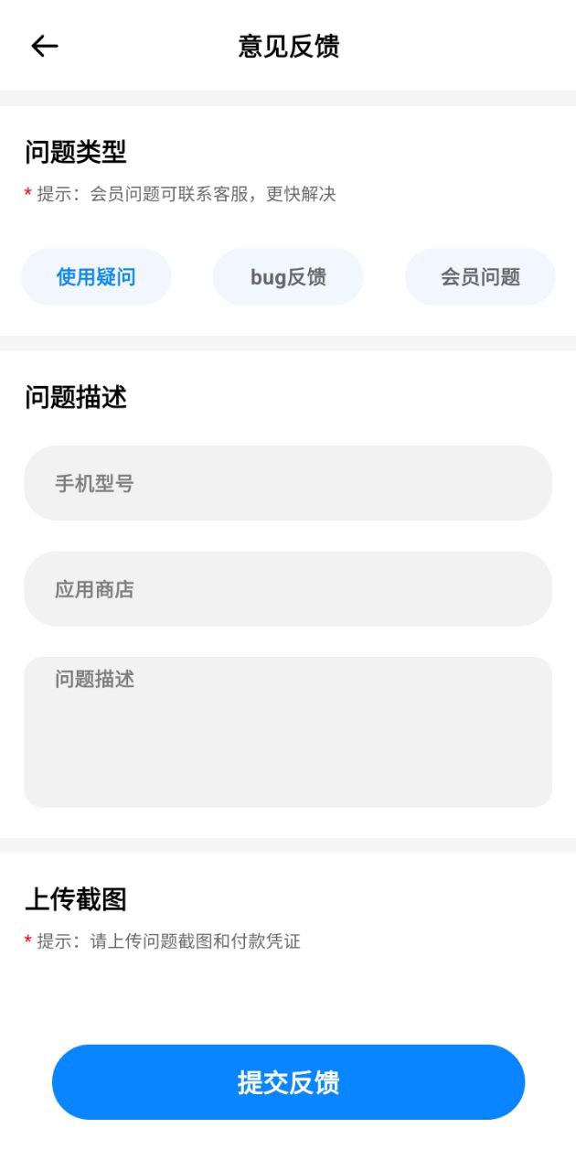 简至幼儿宝安装下载_2024简至幼儿宝安装下载v1.0.0