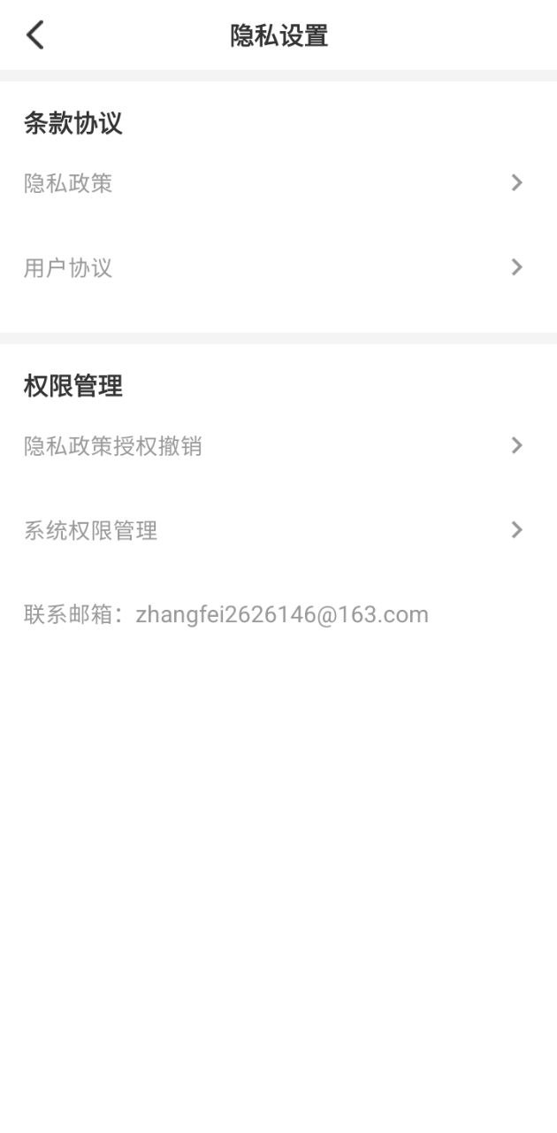 简至幼儿宝安装下载_2024简至幼儿宝安装下载v1.0.0