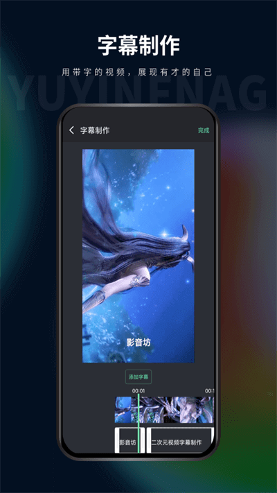 影音坊视频去水印手机下载_影音坊视频去水印网页版本v2.9.18