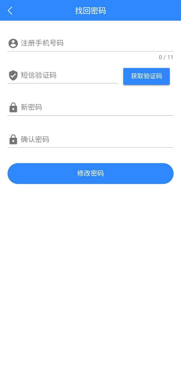 易享富最新版本app_易享富下载页面v2.2.2